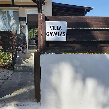 Gavalas *