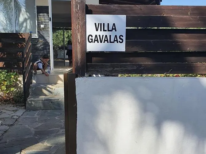 Gavalas *